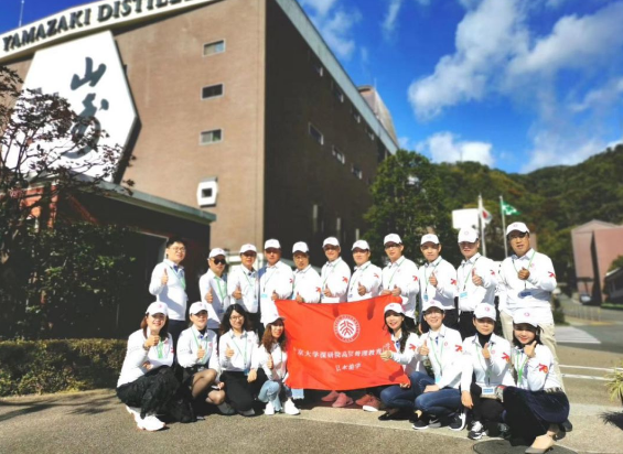 2019北大深研院高层管理教育同学会日本游学之旅圆满举办